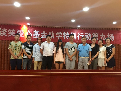 達(dá)權(quán)集團(tuán)2016年愛(ài)心助學(xué)活動(dòng)