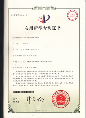 一種節(jié)能板材夾吊裝置